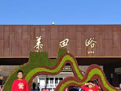 -瓦厂酒店