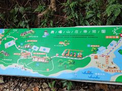 -杨梅坑