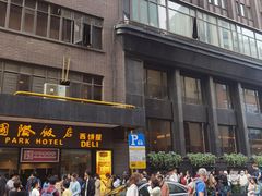 -国际饭店·帆声西饼屋(黄河路店)