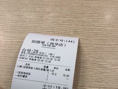 -佰搭果·广式茶餐厅(西华路店)