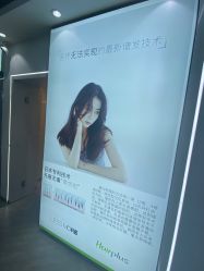 -LESSMORE科技头皮理容中心