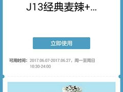 -麦当劳(厦门思明路店)
