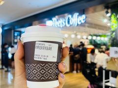 冰博克抹茶短笛拿铁-Peet's Coffee皮爷咖啡(德基店)