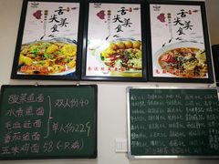 菜单-乐达酸菜鱼面(山师东路店)