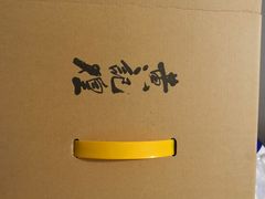 -黄记煌三汁焖锅(新世纪广场店)