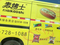 -李师傅脆肚(梅林店)