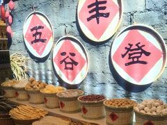 -味窑大寨百姓酒楼(晋祥办公大楼店)