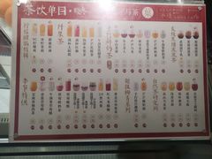 菜单-叶子与茶(苏宁广场店)