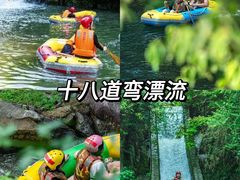 -莫干山风景区