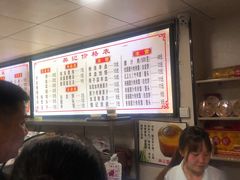 -樊记腊汁肉(竹笆市总店)