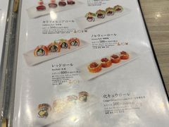 -梅丘·寿司の美登利(银座店)