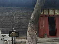 -关林