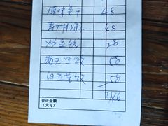 -寿州美味厨豆腐宴(寿县南门口西环路店)
