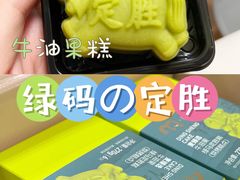 -麦德龙(闵行店)