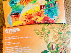 -去茶山(重庆万象城店)