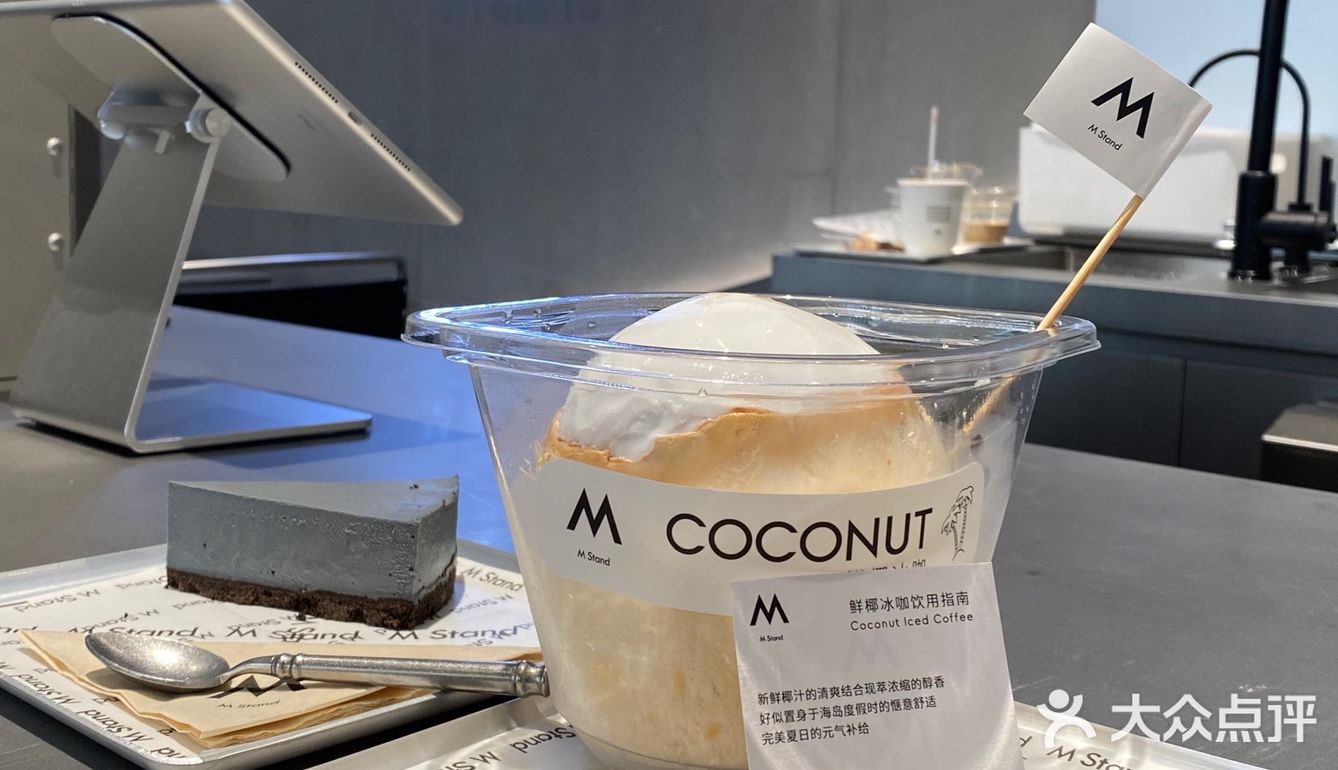 佛山新店 ｜下午茶新去处 ｜M Stand 