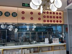 门面-紫光园·烤鸭(美术馆店)