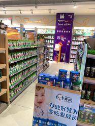 -孩子王(广州融创茂店)