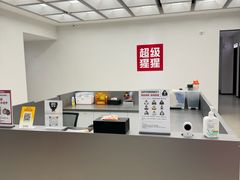 -超级猩猩健身·私教·团课·自助训练(客村丽影广场店)