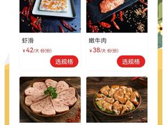 -珮姐老火锅(新街口店)