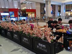 -鱼籽村秘制拌饭(崇文门店)