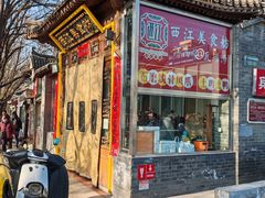 -西江美食舫·江西菜(健德桥店)