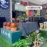 ‼️新会ku间瓦罐做的咖啡好特别喔‼️