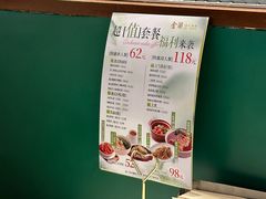 -金湖港式餐厅(建外店)