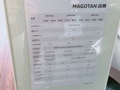 -天津诚信通一汽大众4S店(西青区店)