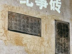 -潜口民宅博物馆