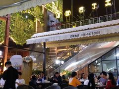 -别院里音乐餐酒吧(双流航空港店)