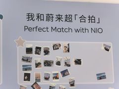 -蔚来空间(北京颐堤港店)