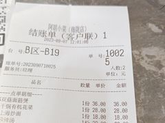 -阿明小菜·海鲜·上海菜(梅陇店)