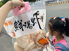 -大学城夜市