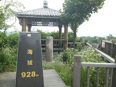 -江南天池
