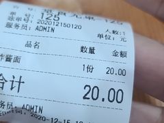 -手擀菠菜面(西康路店)