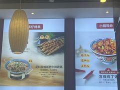-和合谷(德外店)