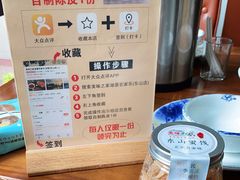 -美味之家·湖景农家乐(太湖东山店)