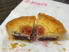 双层玫瑰酥-嘉华鲜花饼(束河店)