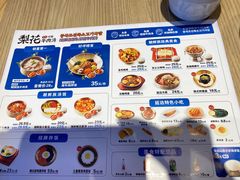 -梨花牛肉汤饭(仁恒伊势丹店)