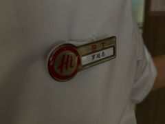 -海底捞火锅(群星城店)