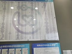 -关爱宠物医院·猫科中心·消化科(滨湖万达分院)