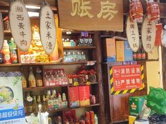 -富正毅三下锅(体育馆店)