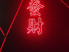 -CASTLE 古堡酒吧
