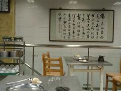 大堂-三兴涮羊肉(荣安大街店)