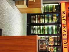-麻蒲碳烤肉(远景路1号店)