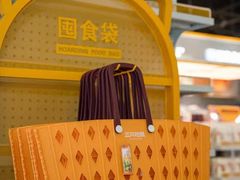 -三只松鼠生活馆(芜湖弋江金鹰店)