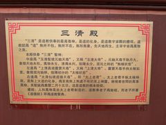 -广东圆玄道观