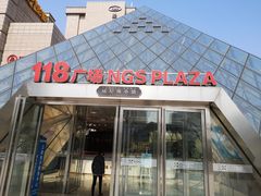 -农工商超市(金沙江路店)