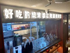 -靓靓蒸虾·头牌蒸虾(雪松路总店)